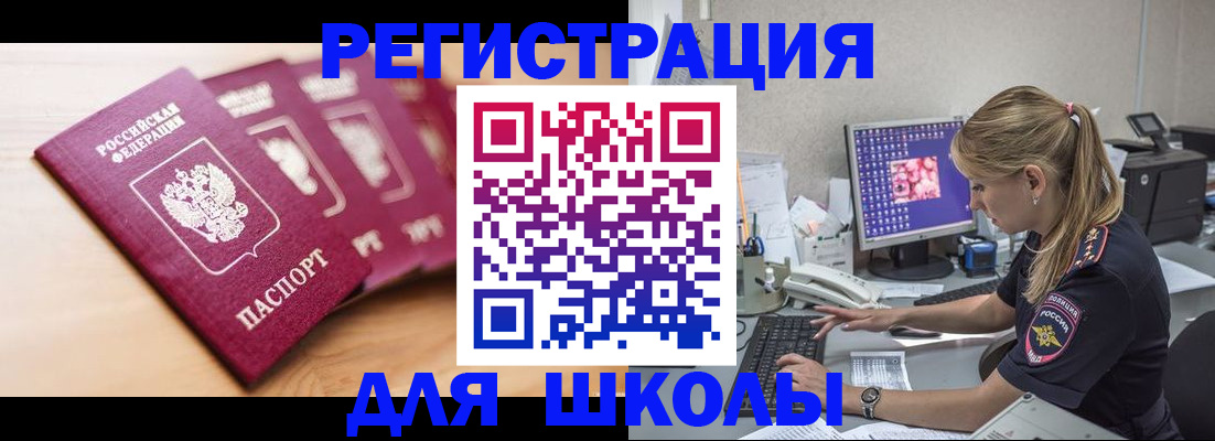 временная регистрация госуслуги в Дигоре