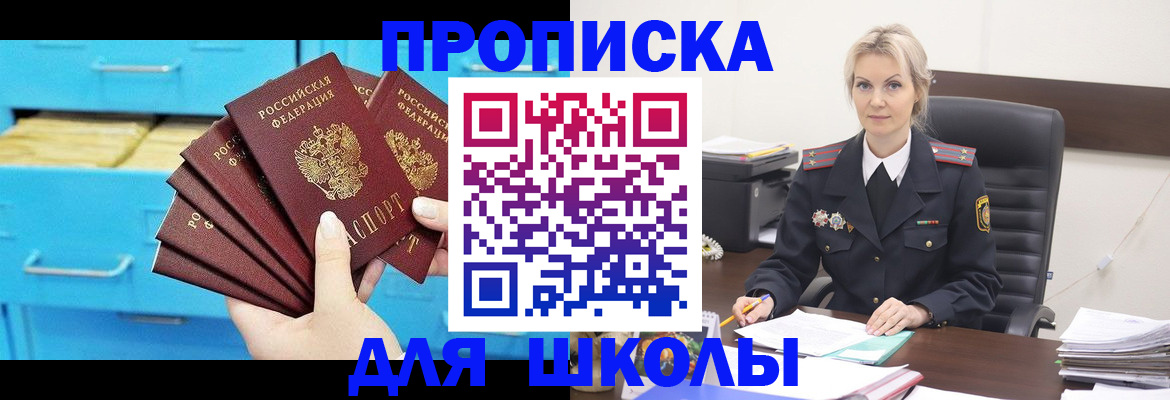 регистрация в Дигоре